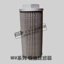 WU oil suction filter element WU16 25 40 63 100 160 250 400 630*100J mesh