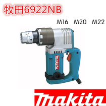 Original dress Japanese imported shepherd 6922NB electric button cut wrench sleeve wrench 803NM bolt M16M20M22
