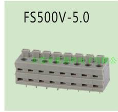 FS500V 5.0mm ʽPCB߶ ֤Ʒ