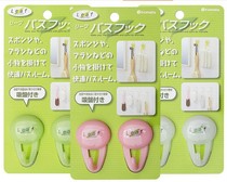 Imported from Japan inomata plastic sucker adhesive hook bathroom amenities storage LEAF series 6200