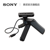 GP-VPT1 Small tripod shooting handle