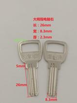 Suitable for the thumb computer key embryo is divided into two kinds of long and short