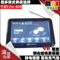 声艺HX802-小区门禁遥控挡车器工程直销联想