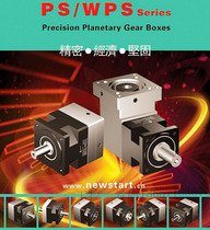Original NEWSTART New Yorks dart planetary reducer PS40L2-20-P2-S2 24 25 30 32