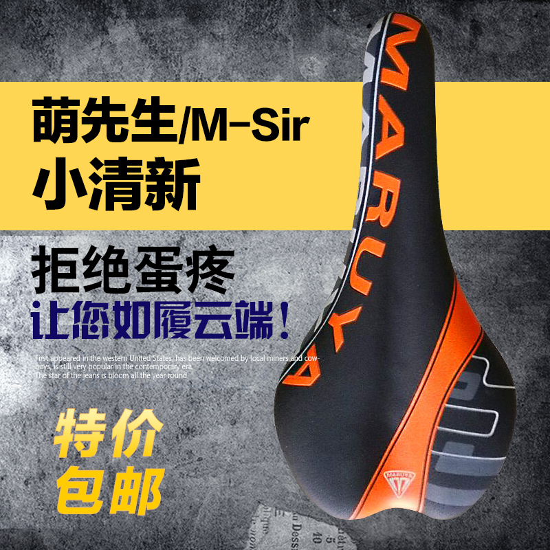 AS1206 Saddle Seat Bicycle Comfort For MTB XC Road Folding Cycling Hollow Saddle