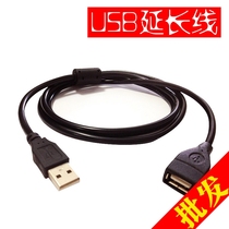 USB extension cable 1m 2m 10m u disk mouse 2 0 interface data cable am-af male to female computer cable