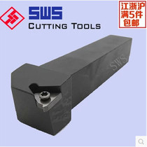 External thread tool holder SER1212H16 1616H16 2020K16 2525M16 SER2525K22