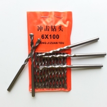 Pistol drill Impact drill Concrete cement wall drill Tile drill Extended wall drill Triangular handle