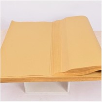 Kraft paper laboratory Kraft paper laboratory paper sterilization 889 * 1194mm