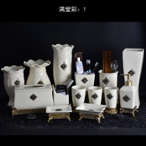 New European style simple ice cracked porcelain bathroom seven-piece set bathroom ceramic mouthwash Cup toothbrush cup wash kit