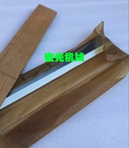 Forward FN-670HC Hydraulic Paper Cutter Blade 670HP Paper Cutter Blade Paper Cutter Special Blade
