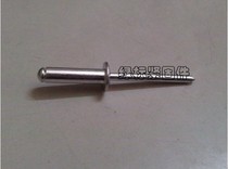 Jinghe brand round head aluminum core pulling rivets Pull rivets aluminum pull nails 5 0*30 40 50 series