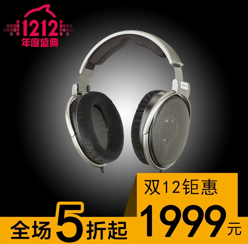 50mm头戴式耳机单元 diy耳机HD650 HD600 h