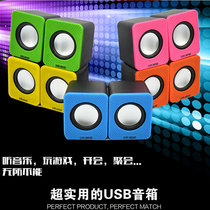 D-01A computer USB2 0 laptop speaker cute portable mini audio creative subwoofer