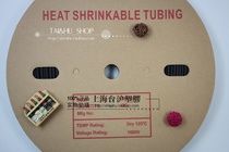Special grade thickened black double wall tube with glue double wall heat-shrink tube 60mm sealed waterproof shrink ratio 3: 1