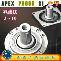 PB090-S1 APEX ELITE Wide precision planetary reducer (3~10 ratio) PB090-S1