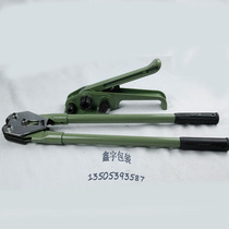 1608PET hand plastic steel belt baler strapping machine plastic belt packing belt carton manual Packer portable