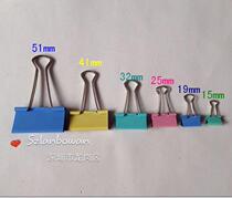 Color long tail clip dovetail clip iron clip colorful series specifications 15 to 51mm 4 colors 8 9 yuan per box