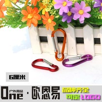6CM aluminum alloy hook buckle gourd shaped S-shaped carabiner key chain spring buckle water bottle buckle accessories quick buckle