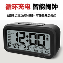 Cyclic charging smart alarm clock 3 sets of independent alarm creative students silent luminous bedside electronic clock alarm meter