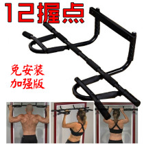 Multi-grip door without installation of lead-to-horizontal bar multi-function push-up brace door single-lever door frame trainer