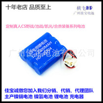 Real CS laser gun Kaiguang DK2000-3000 Heding equipment special lithium battery 12V2200MAH