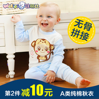男女童宝宝1-2岁内衣套装评价