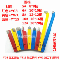 Blue handle alloy turning tool Instrument lathe Blue trolley AR AL ER CR D8 Inner hole knife 10 12 16