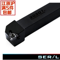 CNC tool bar external thread turning tool SER1212H11 SER1212H16 factory direct sales