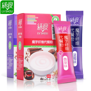 绿瘦香草蓝莓膳食果蔬纤维魔芋素食全餐代餐粉正品官网15袋*2盒