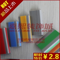 PVC stair non-slip strip stair non-slip mat floor mat stepping mat anti-slip sticker plastic glue anti-knock belt