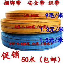 5T Wagon Tight Rope Pull Tightener Articles Bundling Tightener Strap Widening Thickened Width 5 5CM Webbing Tightening Strap