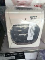 Gent attendance clock ST-280 power failure can not play attendance machine with clock