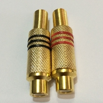 Kunxue wiring Lotus socket female lotus plug RCA audio and video plum flower socket