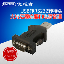 usb to serial port line 9-pin serial port to usb-232com Port usb to rs232 serial oral
