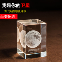 Tanabata Valentines Day creative gift Crystal Moon music box Music box male and female friends girl birthday gift wife