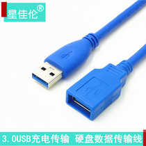 USB3 0 extension cord male-to-mother wireless network card U disk extension cable data Extension Line 1 m 2 m 3 m 5 m
