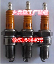 F5TC F6TC F7TC F8TC 4195 4197 168 188 AX100 gasoline engine spark plug