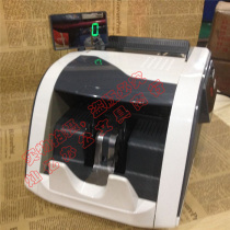JBY-D-RJ720(B) money counting machine intelligent voice B money counting machine bank Special