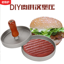 Rice ball mold Hamburger diy mold Meat pie mold Meat pie press hamburger press meat pie mold Omelette machine mold