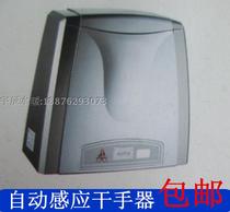 Hotel bathroom Household hand dryer Drying mobile phone Hand dryer Automatic induction hot and cold drying mobile phone