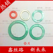 Agricultural garden spray sprayer three-cylinder plunger pump 8 5 inner wire part water hose gasket sealing rubber ring