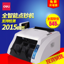 Del 3925 Intelligent Money Counting Machine Small Portable New Version of RMB Money Counting Machine