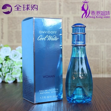 davidoff 大卫杜夫冷水/神秘水女士香水30ml 50ml 100ml 香港代购