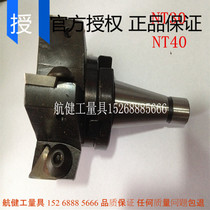Indexable milling cutter 90 degrees 7:24NT30 NT40 face milling cutter cutter 63 80 100 125 160