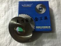 HSS forces Kaifeng A level 100X0 6 thick 1 0 thick 27 hole cut milling cutter sheet high-speed steel saw blade cut copper aluminum iron