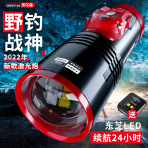 Volson Fishing Light Night Fishing Light Laser Cannon Fishing Blue Light Super Bright Light Fish Lamp Xenon Wild Fishing Night Light Glow Purple
