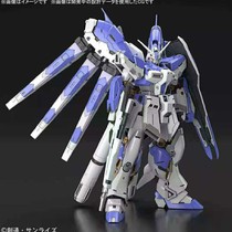 Pre-sale Bandai Gundam assembled model RG 1 144 Hi-v hi nu Manatee Gundam