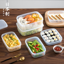 Japan imported bento box can be microwave oven heated office workers lunch box refrigerator fresh storage box take-out fruit box