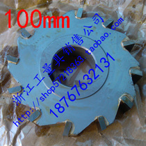 Tungsten Steel Carbide Milling Cutter 100*4*5*6*8*10*12*14*16*18 * 20mm